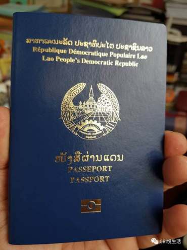Laos Visa - Easy Steps to Get Visa to Laos